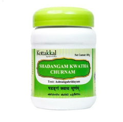 Shadangam Kwatha Churnam (100g) - Cyperus rotundus, Fever, indigestion and excessive thirst, fever, thirst, Kottakkal Ayurveda Sala| OGOC