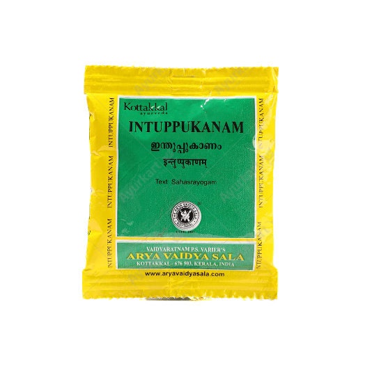 Induppukanam (Pack Of 3) - Treatment Of Constipation, Indigestion, Laxative- Acute Indigestion With Constipation, Kottakkal Ayurveda Sala